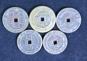 五帝花錢：藏在古錢裏的歲月與祈願
